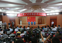 航天員與記者見面會現(xiàn)場