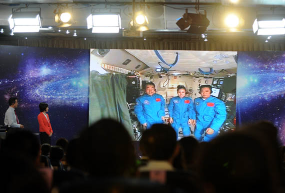 太空授課開(kāi)始