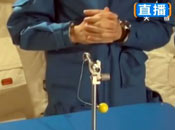 太空授課將展示太空環(huán)境下的一些物理現(xiàn)象