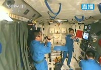 神舟十號(hào)航天員太空授課