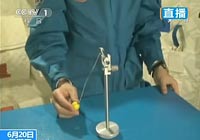 神舟十號(hào)航天員太空授課