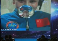 神舟十號(hào)航天員太空授課
