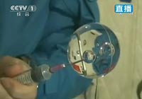 神舟十號(hào)航天員太空授課