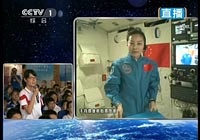 神舟十號(hào)航天員太空授課