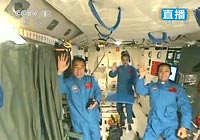 神舟十號(hào)航天員太空授課