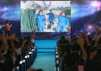 神舟十號(hào)航天員太空授課