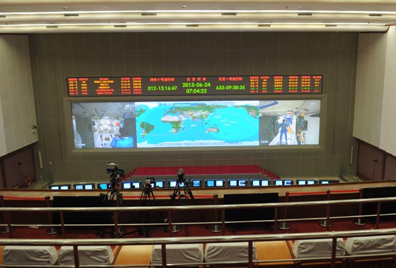 神舟十號(hào)在太空飛行第13天