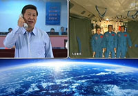 習(xí)近平與航天員通話