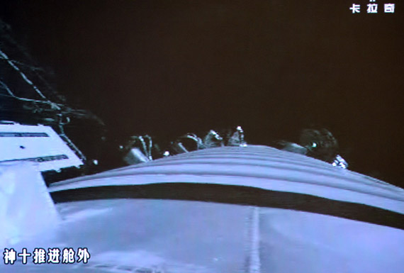 組圖:神舟十號(hào)推返分離