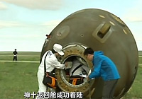 工作人員進(jìn)行開艙處置