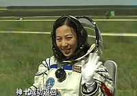 航天員王亞平揮手致意