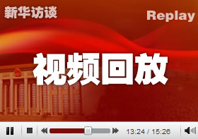 秦虹:長效機(jī)制要穩(wěn)預(yù)期