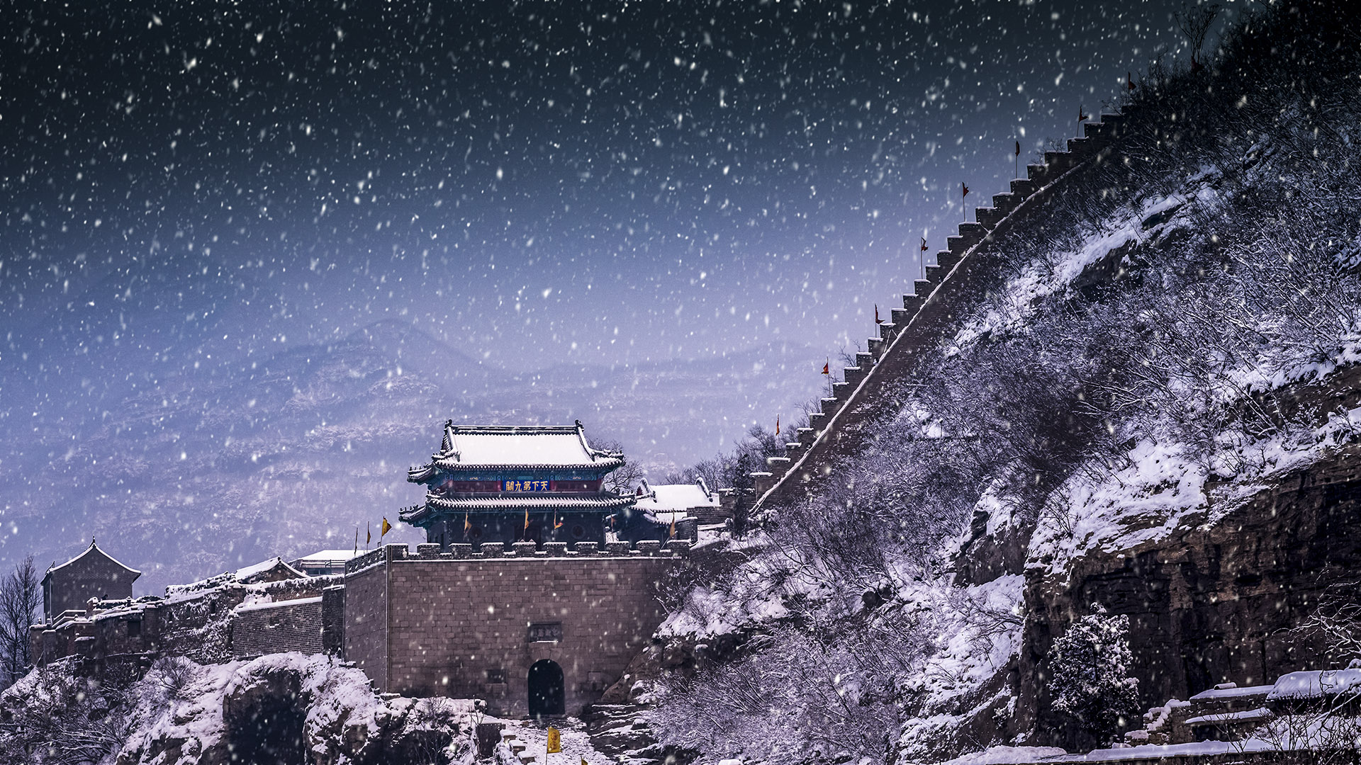 追夢足跡 | 娘子關：遠山無痕，雪語千年