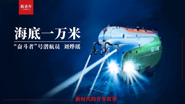 潛進(jìn)！潛進(jìn)！潛進(jìn)進(jìn)！