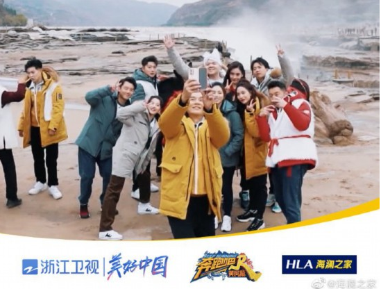 《奔跑吧》偶遇黃河，這是最冷冬天的最暖相遇