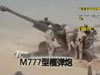 美防長“推銷”印還要買武器？