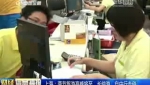 上海：兩節(jié)旅游高峰將至 長線游、自由行走俏