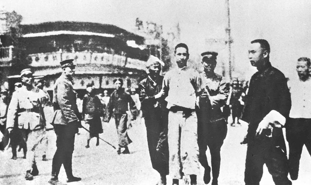 1927年4月12日 “四?一二”反革命政變，國民黨反動派捕殺大批共產黨員和工人、學生、群眾