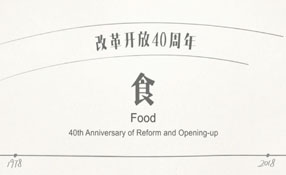 你的童年，有大白兔奶糖嗎？