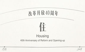 筒子樓的痛，住過(guò)的人才懂