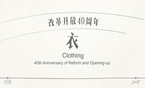 八十年代的潮人都穿啥？