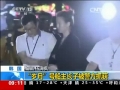 韓國“歲月”號(hào)船主長(zhǎng)子被警方抓獲
