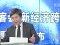 趙勇：摩托羅拉是自殺，iPhone是新常態(tài)手機