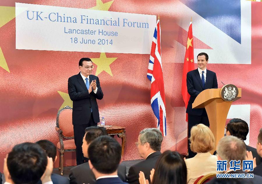 6月18日，國(guó)務(wù)院總理李克強(qiáng)在倫敦出席中英金融論壇并致辭。新華社記者 李濤 攝 
