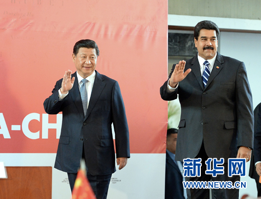 當(dāng)?shù)貢r間7月21日，國家主席習(xí)近平在加拉加斯和委內(nèi)瑞拉總統(tǒng)馬杜羅共同出席中國－委內(nèi)瑞拉高級混合委員會第十三次會議閉幕式。新華社記者劉建生攝 