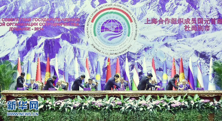 9月12日，上海合作組織成員國元首理事會第十四次會議在塔吉克斯坦首都杜尚別舉行。國家主席習近平出席會議并發(fā)表重要講話。這是習近平等成員國元首共同出席簽字儀式。新華社記者李濤攝 