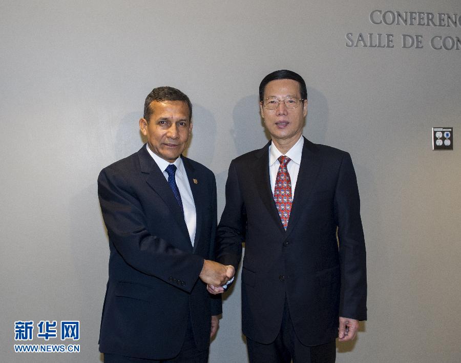 9月23日，出席聯(lián)合國氣候峰會(huì)的國家主席習(xí)近平特使、國務(wù)院副總理張高麗在紐約聯(lián)合國總部會(huì)見秘魯總統(tǒng)烏馬拉。 新華社記者 王曄 攝 