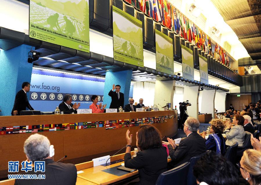 10月15日，中國(guó)國(guó)務(wù)院總理李克強(qiáng)在格拉齊亞諾總干事的陪同下在位于羅馬的聯(lián)合國(guó)糧農(nóng)組織總部發(fā)表演講。 新華社記者 饒愛(ài)民 攝 