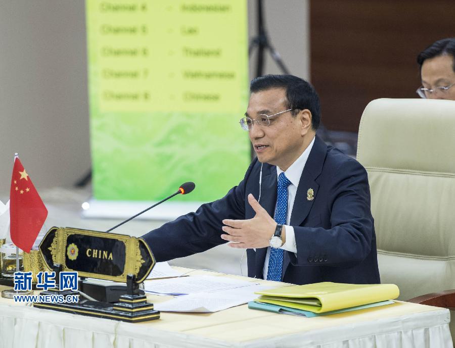 11月13日，中國國務(wù)院總理李克強(qiáng)在緬甸內(nèi)比都出席第17次中國－東盟（10+1）領(lǐng)導(dǎo)人會議。 新華社記者 王曄 攝