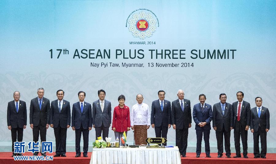 11月13日，中國國務(wù)院總理李克強在緬甸首都內(nèi)比都出席第17次東盟與中日韓（10+3）領(lǐng)導(dǎo)人會議。 新華社記者 王曄 攝