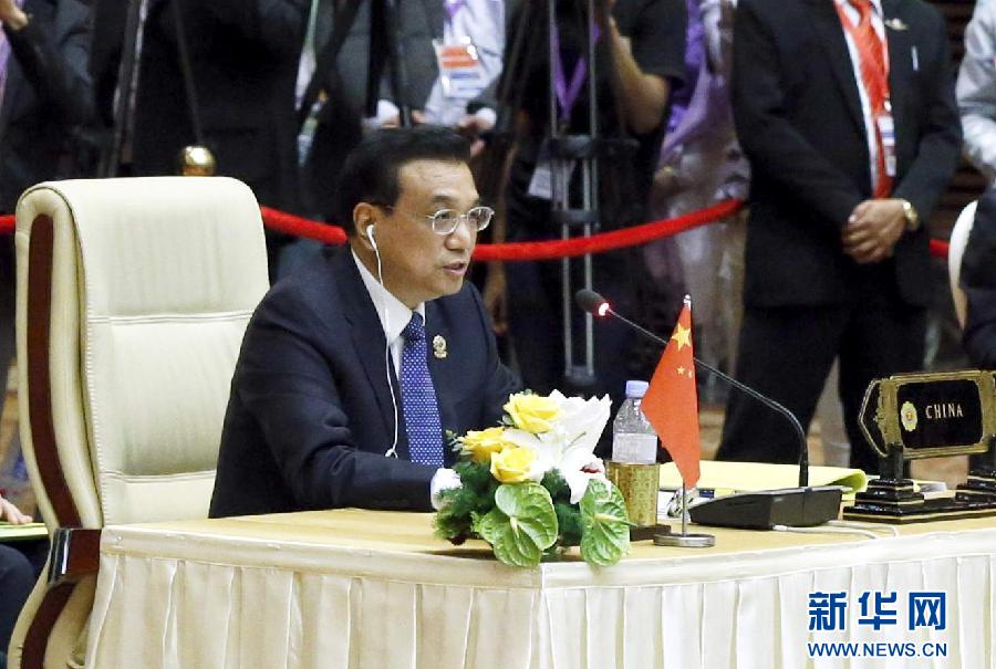 11月13日，中國國務(wù)院總理李克強在緬甸首都內(nèi)比都出席第17次東盟與中日韓（10+3）領(lǐng)導(dǎo)人會議。這是李克強在會議上講話。 新華社記者 鞠鵬 攝  