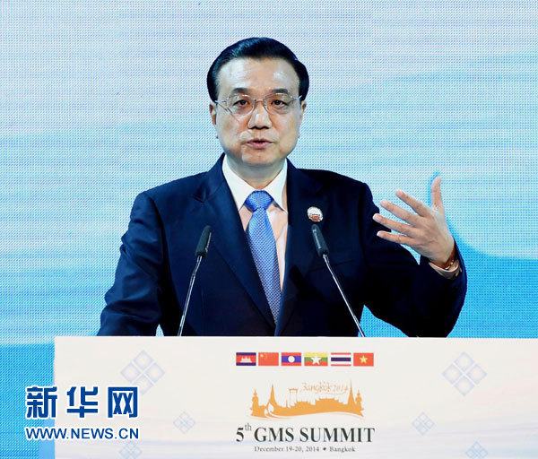 12月20日，國務(wù)院總理李克強(qiáng)在曼谷出席大湄公河次區(qū)域經(jīng)濟(jì)合作第五次領(lǐng)導(dǎo)人會議開幕式。 這是李克強(qiáng)在開幕式上發(fā)言。 新華社記者饒愛民攝