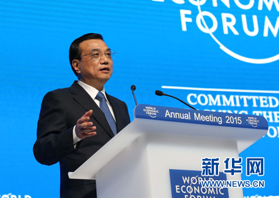 1月21日，中國(guó)國(guó)務(wù)院總理李克強(qiáng)在瑞士達(dá)沃斯舉行的世界經(jīng)濟(jì)論壇全會(huì)發(fā)表特別致辭并回答提問。 新華社記者 劉衛(wèi)兵 攝