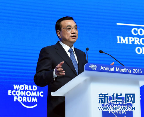 1月21日，中國(guó)國(guó)務(wù)院總理李克強(qiáng)在瑞士達(dá)沃斯舉行的世界經(jīng)濟(jì)論壇全會(huì)發(fā)表特別致辭并回答提問。 新華社記者 饒愛民 攝