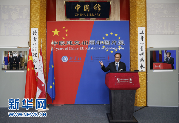 　　5月18日，正在比利時訪問的新華社社長蔡名照在比利時布魯日歐洲學院舉行的“中歐建交40周年圖片展”開幕式上致辭。在中歐建交40周年之際，由新華社、歐洲學院主辦的“中歐建交40周年圖片展”18日在位于比利時布魯日的歐洲學院開幕。 新華社記者葉平凡攝