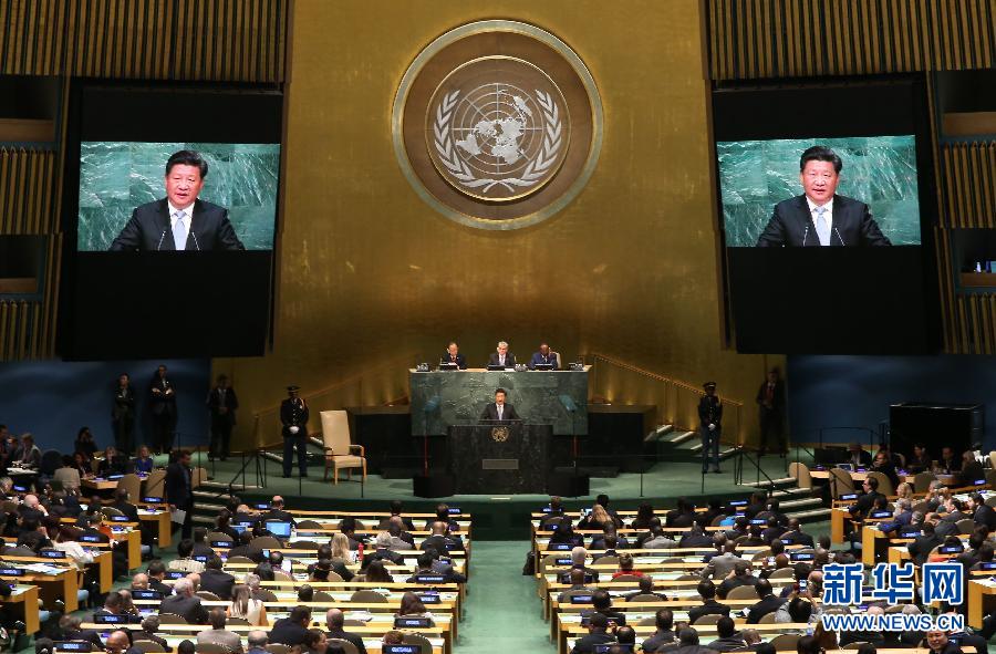 9月28日，國家主席習近平在紐約聯(lián)合國總部出席第70屆聯(lián)合國大會一般性辯論并發(fā)表題為《攜手構(gòu)建合作共贏新伙伴同心打造人類命運共同體》的重要講話。 新華社記者 龐興雷 攝