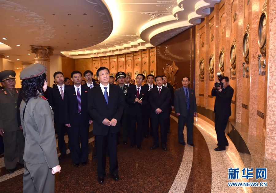 10月10日，正在朝鮮訪問的中共中央政治局常委、中央書記處書記劉云山在平壤參觀朝鮮祖國(guó)解放戰(zhàn)爭(zhēng)勝利紀(jì)念館。 新華社記者 李濤 攝