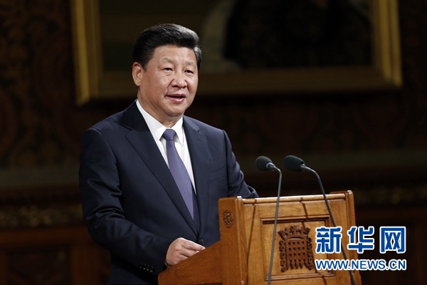 10月20日，國家主席習近平在英國議會發(fā)表講話。 新華社記者 鞠鵬攝 