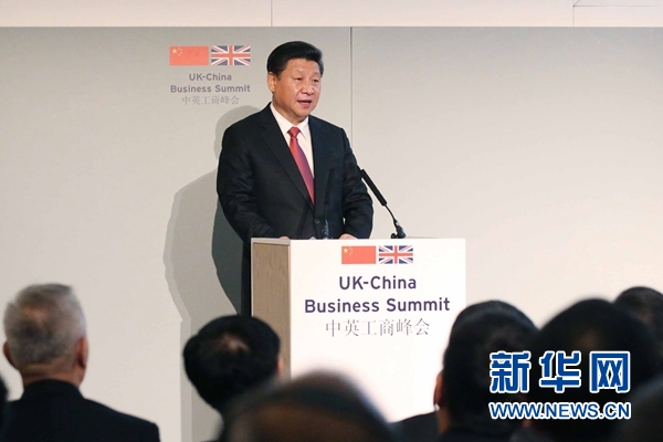 10月21日，國(guó)家主席習(xí)近平和英國(guó)首相卡梅倫共同出席在倫敦金融城舉行的中英工商峰會(huì)并致辭。 新華社記者 姚大偉 攝 