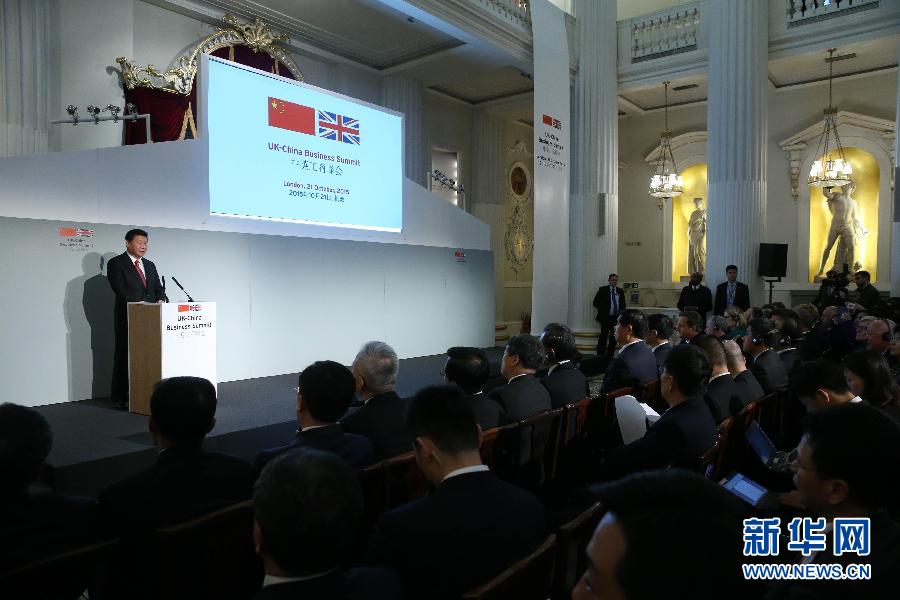 10月21日，國家主席習(xí)近平和英國首相卡梅倫共同出席在倫敦金融城舉行的中英工商峰會并致辭。 新華社記者 龐興雷 攝 