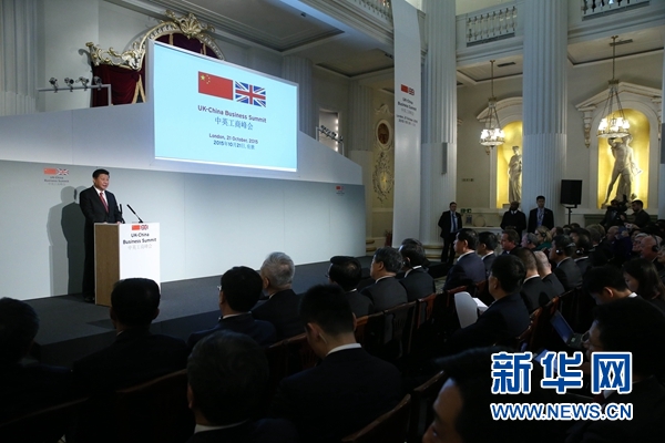 10月21日，國家主席習(xí)近平和英國首相卡梅倫共同出席在倫敦金融城舉行的中英工商峰會并致辭。 新華社記者 龐興雷 攝
