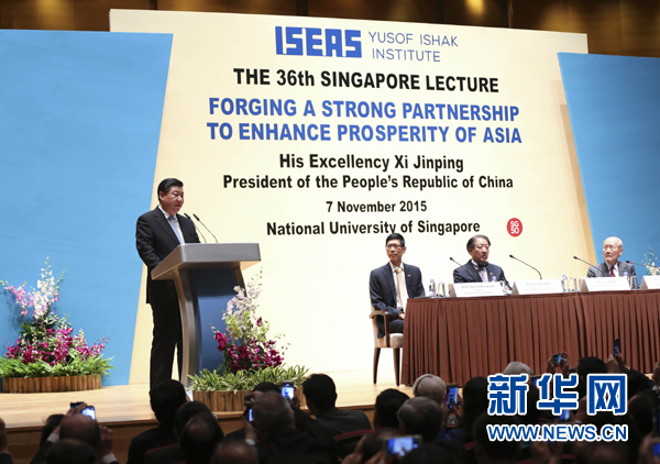 11月7日，中國國家主席習近平在新加坡國立大學發(fā)表題為《深化合作伙伴關(guān)系 共建亞洲美好家園》的演講。 新華社記者 蘭紅光 攝