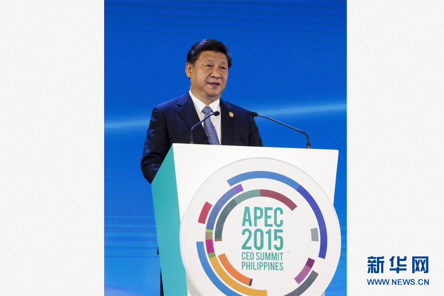 11月18日，國家主席習近平在菲律賓馬尼拉出席亞太經(jīng)合組織（APEC）工商領(lǐng)導人峰會并發(fā)表主旨演講。 新華社記者 李學仁 攝 