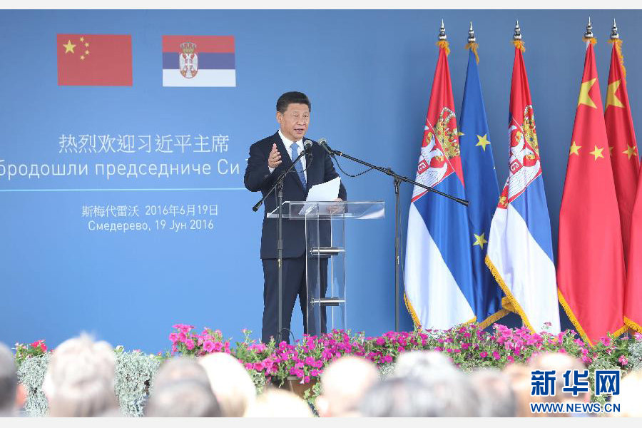 6月19日上午，國家主席習(xí)近平在貝爾格萊德參觀河鋼集團(tuán)塞爾維亞斯梅代雷沃鋼廠。這是習(xí)近平在鋼廠發(fā)表熱情洋溢的講話。 新華社記者 丁林?jǐn)z