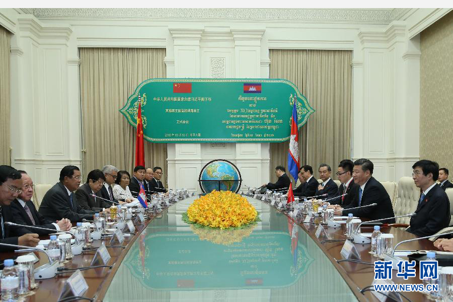 10月13日，國家主席習(xí)近平在金邊同柬埔寨首相洪森舉行會(huì)談。新華社記者蘭紅光攝 