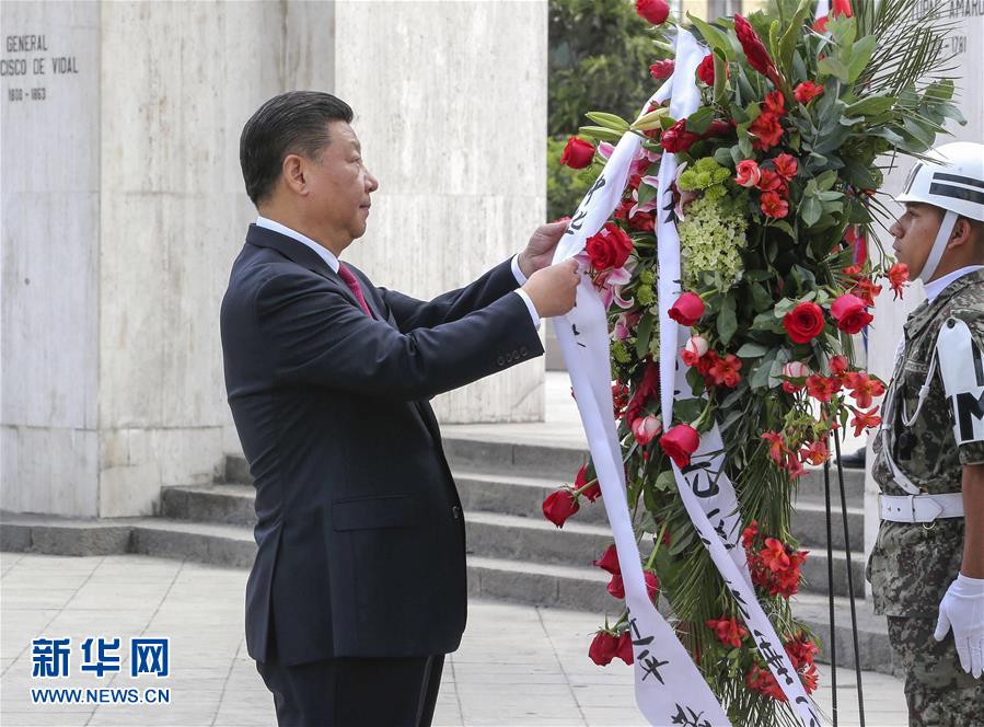 11月21日，國家主席習近平在利馬同秘魯總統(tǒng)庫琴斯基舉行會談。會談前，在庫琴斯基夫婦陪同下，習近平和彭麗媛向秘魯獨立先驅紀念碑敬獻花圈。新華社記者 丁林 攝